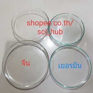 จานเพาะเชื้อแก้ว Glass Petri Dish