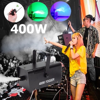 เครื่องทำควัน 400W (มีสินค้า​พร้อมจัดส่ง)​