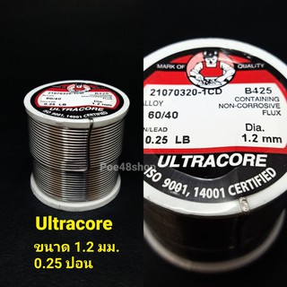 ตะกั่วบัคกรี Ultracore ขนาด 1.2 มม. 0.25 ปอนด์ มีฟลัคในตัว 60/40