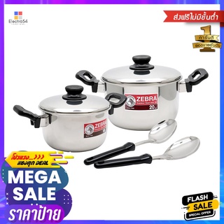 ชุดหม้อ 18 และ 20 ซม. ZEBRA TIGER 6 ชิ้นCOOKWARE SET ZEBRA TIGER 18,20CM 6PCS