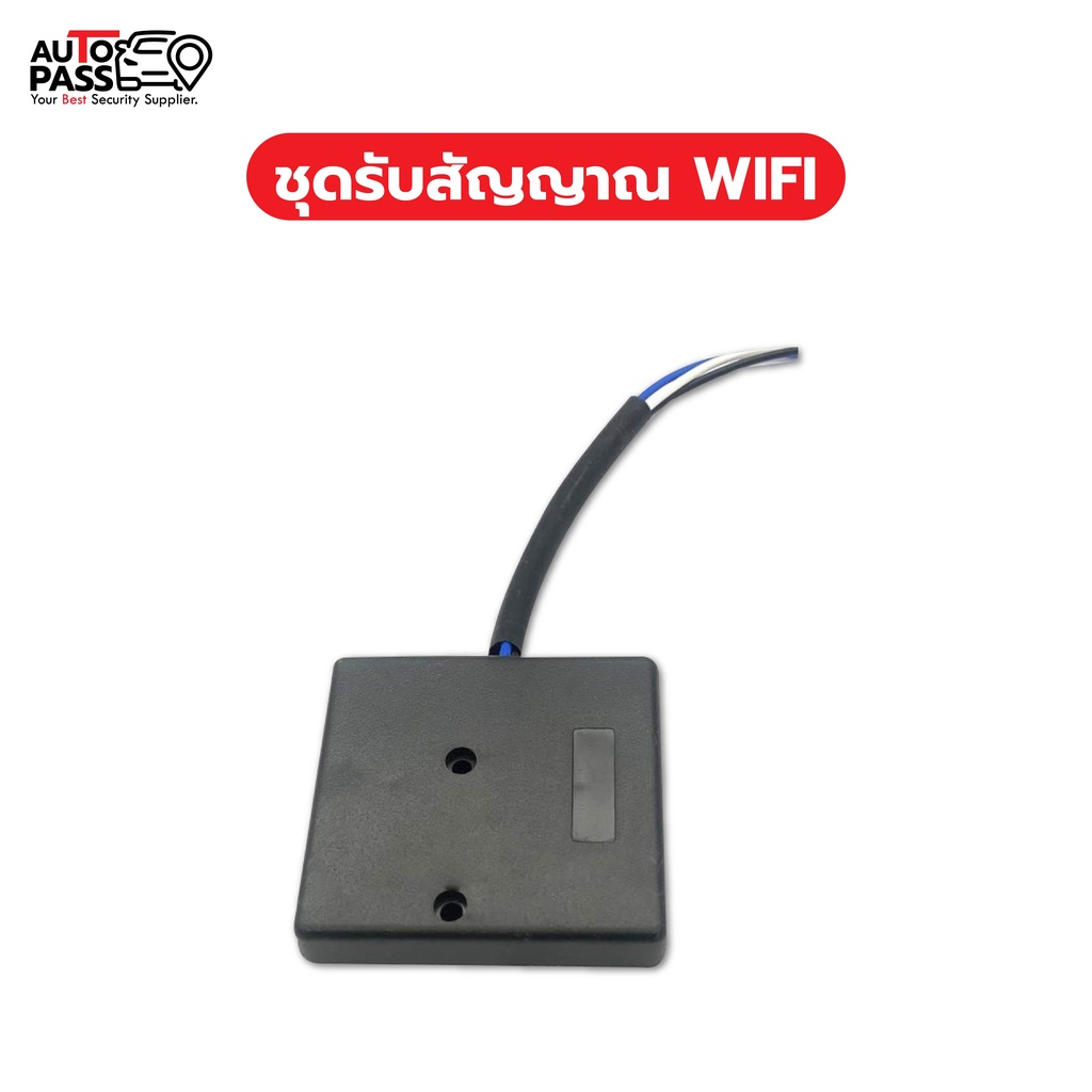 ลิมิตสวิตช์  Limit switch ใช้งานกับมอเตอร์ประตูรีโมทประตูบ้านอัตโนมัติ Magenic senser