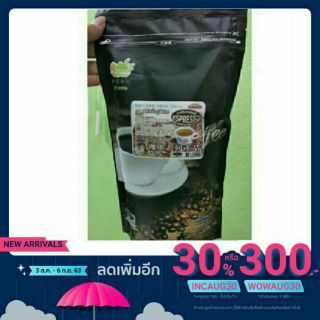 ผงกาแฟเอสเพรสโซ่​ ตราติ่งฟง ขนาด 900 g. #กาแฟเอสเพรสโซ่