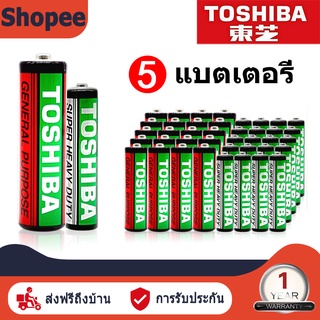 [ของแท้] Toshiba battery R6SG 12V 4pcs รีโมทคอนโทรลแบตเตอรี่ 5AA 12v แบตเตอรี่อัลคาไลน์แบตเตอรี่คาร์บอนของเล่นเกมคอนโซลเ