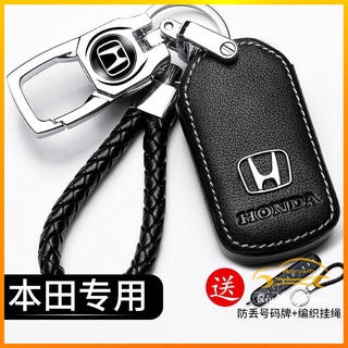 แหล่งขายและราคาเคสกุญแจรถยนต์ honda ACCORD CIVIC CRV5 HRV FIT CRV พวงกุญแจ พวงกุญแจรถยนต์ ปลอกกุญแจรถยนต์ กระเป๋าใส่กุญแจรถยนต์อาจถูกใจคุณ