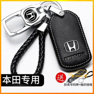 เคสกุญแจรถยนต์ honda ACCORD CIVIC CRV5 HRV FIT CRV พวงกุญแจ พวงกุญแจรถยนต์ ปลอกกุญแจรถยนต์ กระเป๋าใส่กุญแจรถยนต์