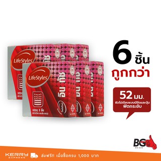 LifeStyles in Touch ถุงยางอนามัย ไลฟ์สไตล์ อิน ทัช ขนาด 52 มม. ปุ่มและขีด (6 กล่อง)