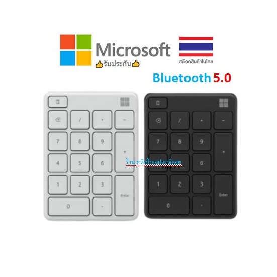 Microsoft ⚡️FLASH SALE⚡️ (ราคาพิเศษ) NUMBER PAD Bluetooth 5.0 Black/Glacier