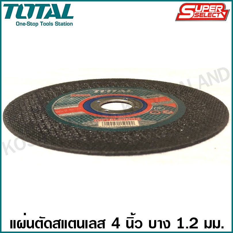 Total ใบตัดสแตนเลส / ใบตัดเหล็ก ขนาด 4 นิ้ว รุ่น TAC22110550-1 ( Metal / INOX Cutting Disc ) แผ่นตัดแสตนเลส แผ่นตัดเหล็ก - รูปที่ 2