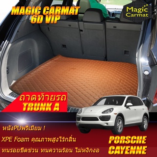 Porsche Cayenne 2010-2016 SUV Trunk A (เฉพาะถาดท้ายรถแบบ A) ถาดท้ายรถ Porsche Cayenne พรม6D VIP Magic Carmat