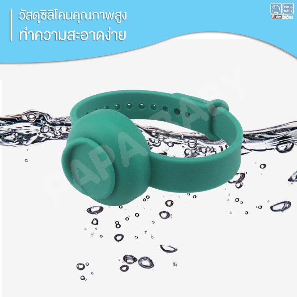 PAPA สายรัดข้อมือซิลิโคนเจล ทรงกลมรุ่นอัพเกรด สายรัดข้อมือใส่เจลล้างมือ รุ่น ST-90 พกพา เจลทำความสะอาดมือ ใส่เจลแอลกอฮอล