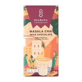 Siamaya Chocolate ช็อกโกแลตนมชาอินเดีย Masala chai Milk chocolate (75g)