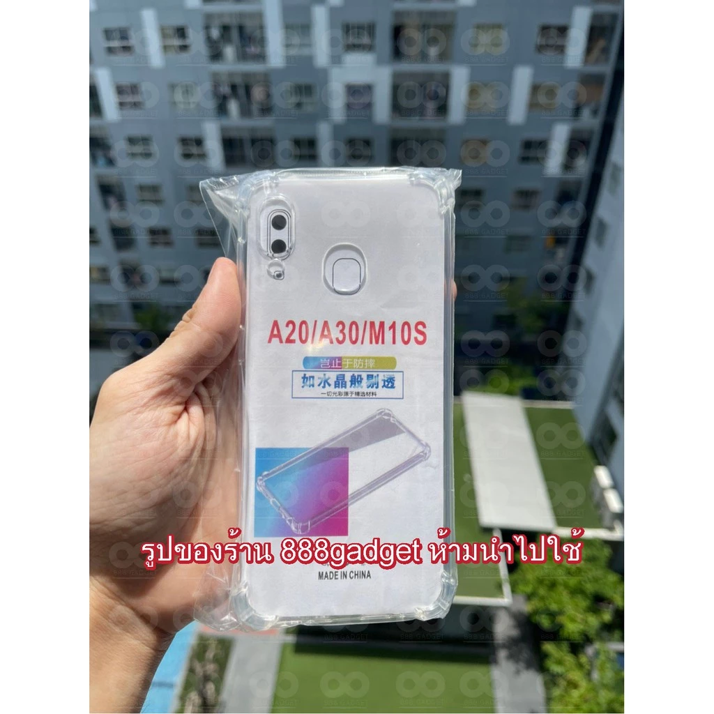 เคสใสกันกระแทก Samsung A20/A30 thumbnail 8