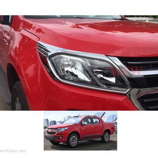 ครอบไฟหน้า รถกระบะ เชฟโรเลต โคโลราโด้ เทรลเบลเซอร์ ปี 2016-2019 ชุบโครเมี่ยม CHEVROLET COLORADO MY TRAILBLAZER ของแต่ง