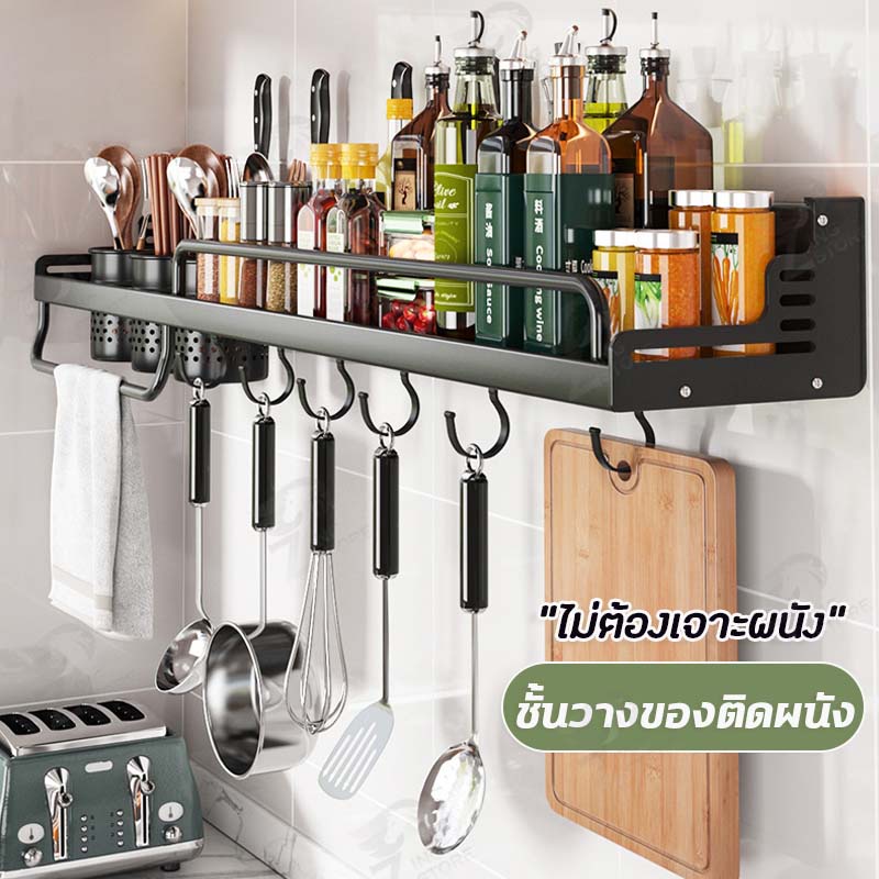 [โครงเหล็กเเข็งเเรง] ชั้นวางของในครัวติดผนัง ที่เก็บมีด ที่แขวนตะหลิว ชั้นเก็บของเหล็กใส่ช้อนซ้อม ตะเกียบ พร้อมส่ง!! PB