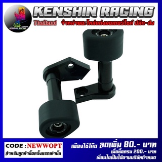 กันล้มกลาง GTR SPORT รุ่น ER6N , NINJA-650 (น็อตสแตนเลส) (4201558444)