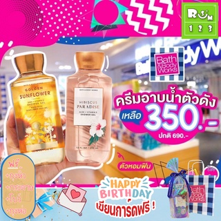 Bath and BodyWorks ลดราคา  สบู่อาบน้ำ เจลอาบน้ำ น้ำหอม Bath&amp;BodyWorks บาธ แอนด์ บอดี้ เวิร์คส์ บาทแอนด์บอดี้ 69it