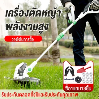 เครื่องตัดหญ้าแบบมีสาย 550W ความกว้างของการตัดหญ้า 32 cm สายไฟถึง 3 เมตร ใช้งานง่าย