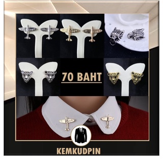 เข็มกลัดติดปกเสื้อ lapel pin เครื่องบิน หมาป่า เสือ ตกแต่ง สูท