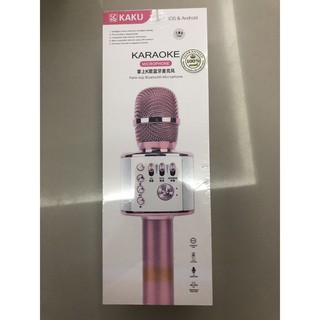 ด่วน! KAKU Karaoke Stereo Microphone 2 in 1 ราคาล้างสต๊อก