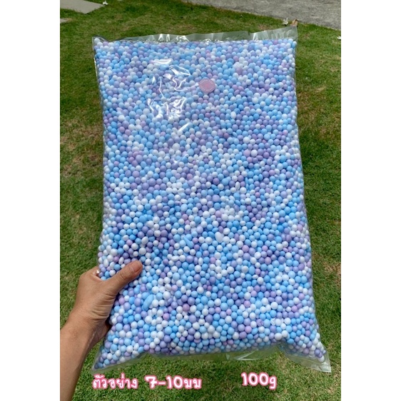 ✅พร้อมส่ง เม็ดโฟมสี สีพาสเทล สำหรับตกแต่งDIY 50gและ100g สีสวยราคาถูก