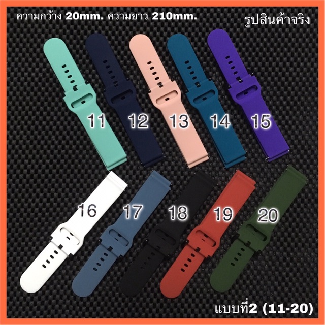 สายนาฬิกา Garmin Venu sq /FR245/ 245 music/ Vivoactive3,Vivoactive3 music /FR645 /FR55 /Vivomove Hr /Venu /สาย garmin