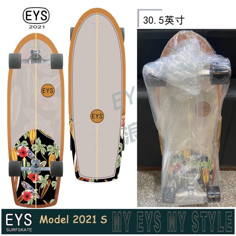 EYS Surfskate (2021) 30.5” Truck CX4