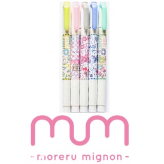 Zebra mildliner x moreru mignon limited edition I ปากกาไฮไลท์สีหวาน พร้อมใช้งาน 2 หัว