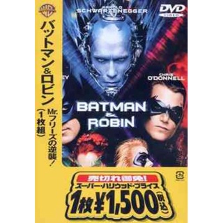 DVD Batman &amp; Robin สินค้ามือ 2 ลิขสิทธ์แท้ นำเข้าญี่ปุ่น