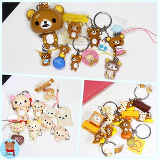 ✅พร้อมส่ง No.1 Rilakkuma Korilakkuma Keychains Gashapon🇯🇵ที่ห้อยกุญแจ ริรัคคุมะ โคริรัคคุมะ  น่ารักๆ นำเข้าญี่ปุ่น