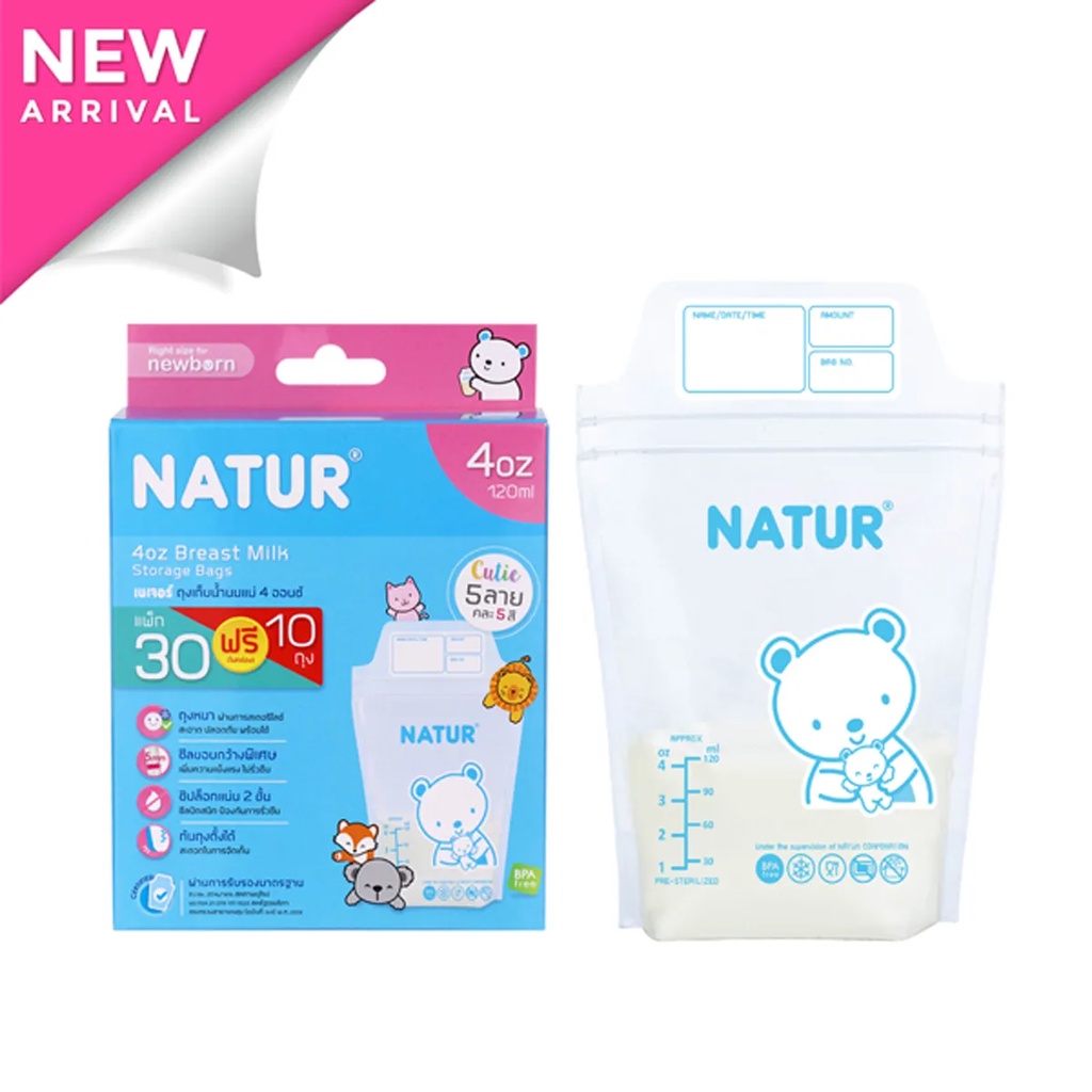 Natur เนเจอร์ ถุงเก็บน้ำนมแม่ ขนาด 4 ออนซ์ แพ็ค 30 ฟรี 10 ถุง (1กล่อง)