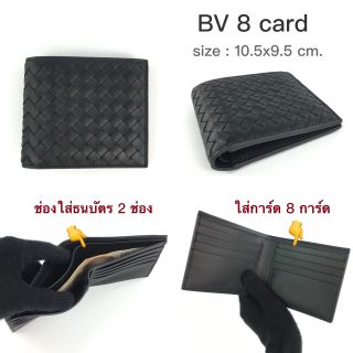 Bottega veneta wallet BV 8card