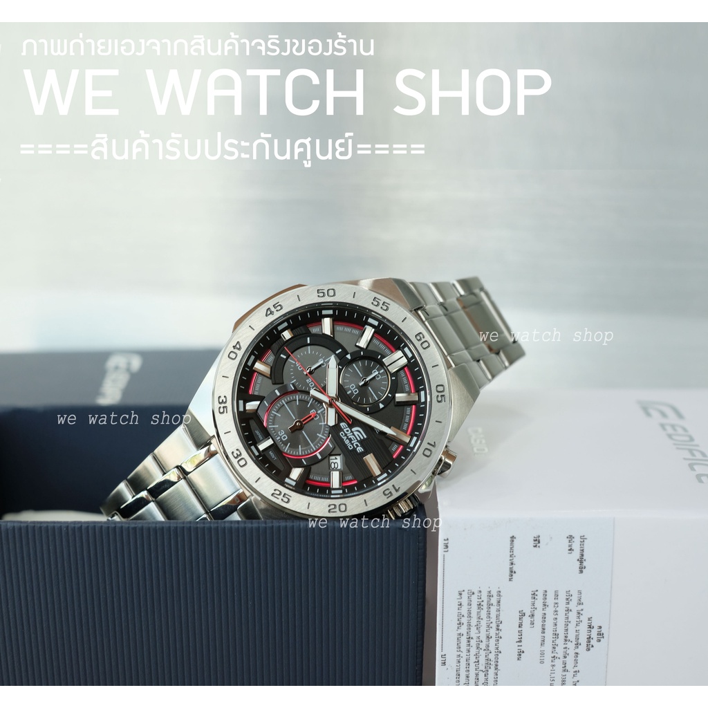 รับประกันศูนย์ไทย CMG CASIO EDIFICE ของเเท้ รุ่น EFR-564D-1AVUDF สินค้าใหม่  EFR-564D EFR-564D-1 EFR