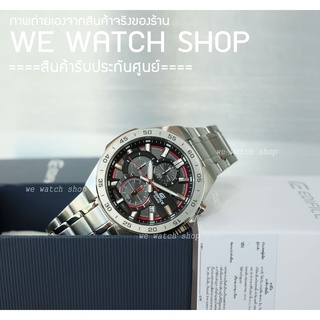 CASIO EDIFICE ของเเท้ CMG เครื่องศูนย์ รุ่น EFR-564D-1AVUDF สินค้าใหม่ ของแท้ รับประกันศูนย์ CMG  EFR-564D EFR-564D-1