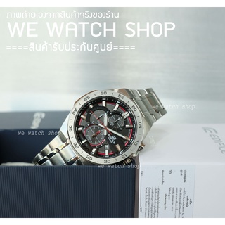 CASIO EDIFICE ของเเท้ CMG เครื่องศูนย์ รุ่น EFR-564D-1AVUDF สินค้าใหม่ ของแท้ รับประกันศูนย์ CMG  EFR-564D EFR-564D-1