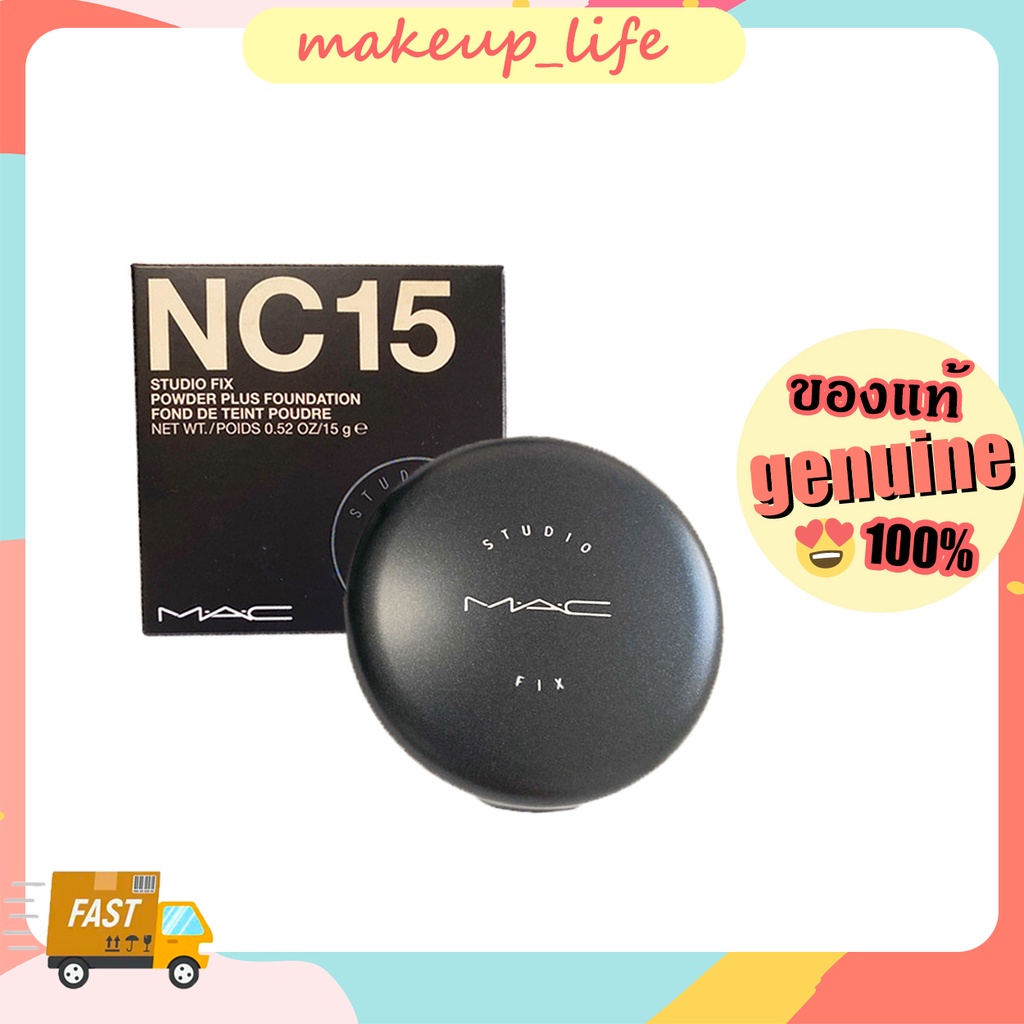 พร้อมส่งMAC Studio Fix Powder Plus Foundation 15g แป้งอัดปกปิดดี