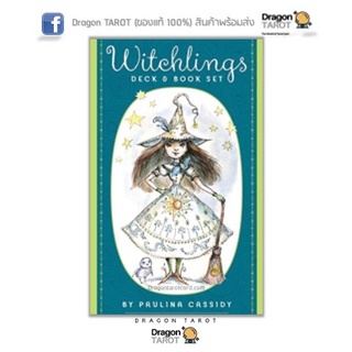 ไพ่ออราเคิล Witchlings Deck and Book Set (ของแท้ 100%) ไพ่แท้ สินค้าพร้อมส่ง ร้าน Dragon TAROT