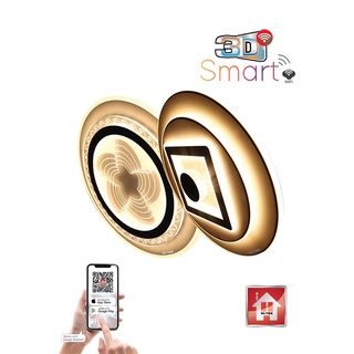 HI-TEK ชุดโคม 3D LED เพดานกลม เปลี่ยน 3 แสง หรี่ได้ WIFI