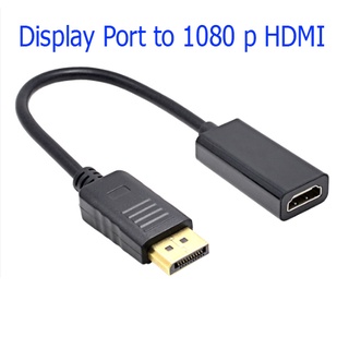 DP to HDMI Cable Display Port to 1080 p HDMI