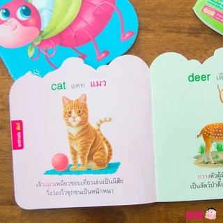 หนังสือเด็ก หนูน้อยเตรียมพร้อม กขค abc 123 สีสัน สัตว์น่ารัก ชุด Bookstart หนังสือฝึกอ่านสำหรับเด็ก 0-4ขวบ