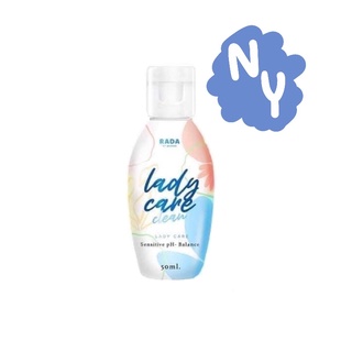 ‼️พร้อมส่ง‼️Lady Care Clean เลดี้แคร์ By RADA