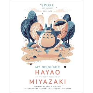 My Neighbor Hayao: Art Inspired by the Films of Miyazaki