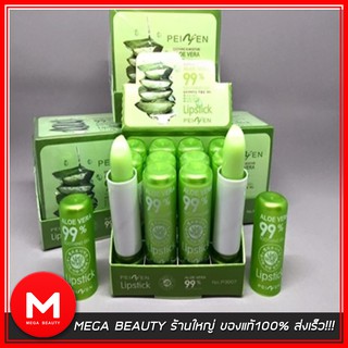 Lipstick Aloe Vera 99%