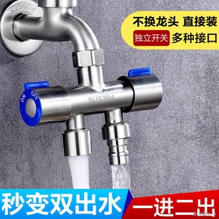 ✔พร้อมส่งจ้า✔หัวต่อก๊อกน้ํา 2 ทาง Faucet สามทาง splitter หนึ่งจุดสองอะแดปเตอร์หัวคู่อเนกประสงค์หนึ่งทางเข้าและสองเครื่อง