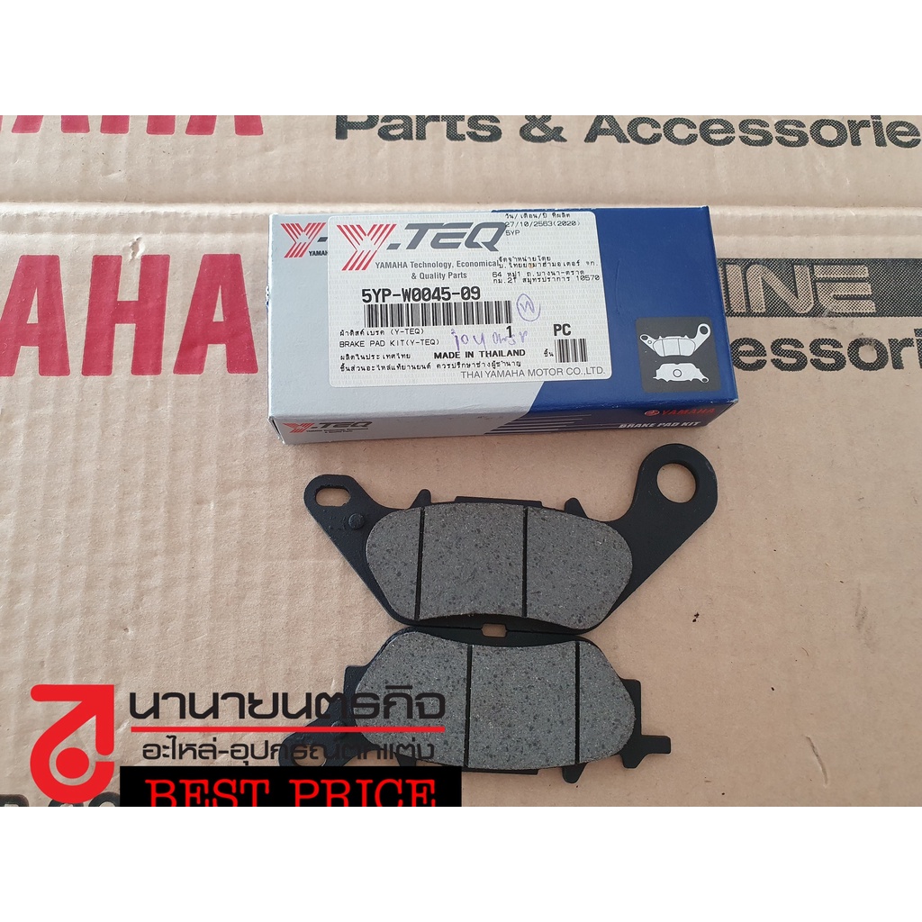 5YPW004509 ผ้าดิสค์เบรค หน้า (Y-TEQ) Mio-New Fino SPARK-115i(รุ่นแรก) SPARK-135 Nano R15 M-Slaz แท้ 3C1 5D9 5YP-W0045-09