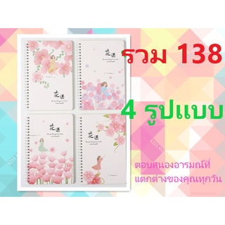 Creative A5 ม้วนหนังสือขนาดเล็กสดการ์ตูนโรลโอเวอร์โน้ตบุ๊คสมุดบันทึกนักเรียนแบบพกพา notepad