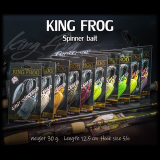 สปินเนอร์เบทคิงฟร็อก SPINNER BAIT KING FROG