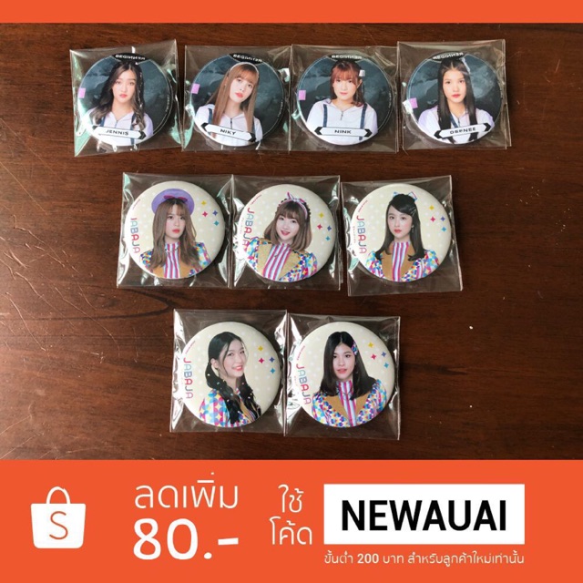 เข็มกลัด BNK48 Beginner/Jabaja