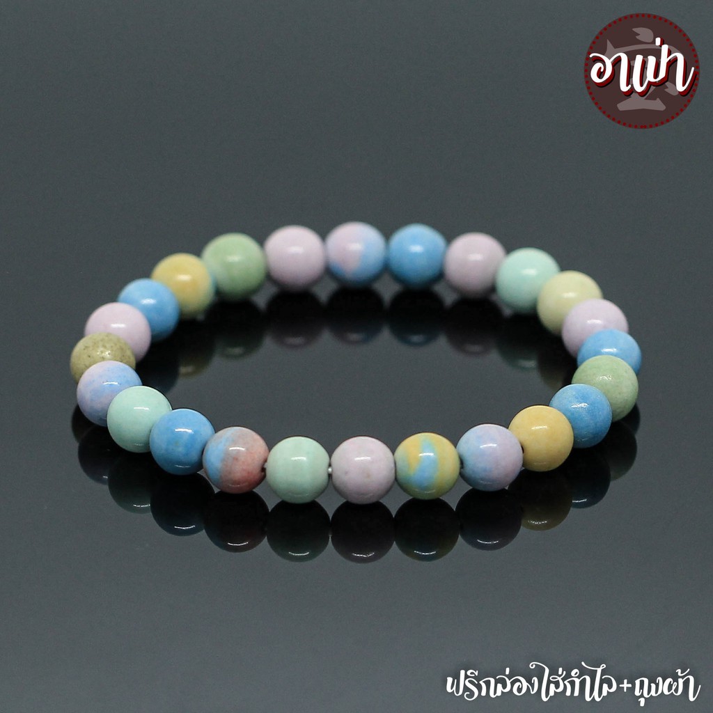หินเบอรี่อาเกต สีธรรมชาติ จากเขตปกครองตนเองซินเจียงอุยกูร์ Berry Agate ขนาด 8 มิล หินแท้ 100% หินสีพาสเทล
