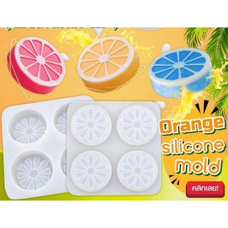 Orange Silicone mold พิมพ์ซิลิโคนลายส้มเลม่อน 4 ช่อง