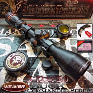 กล้องWEAVER 3-12x50 Buck Commander Series [เลนส์ Full HD100%]*จำนวนจำกัด‼️